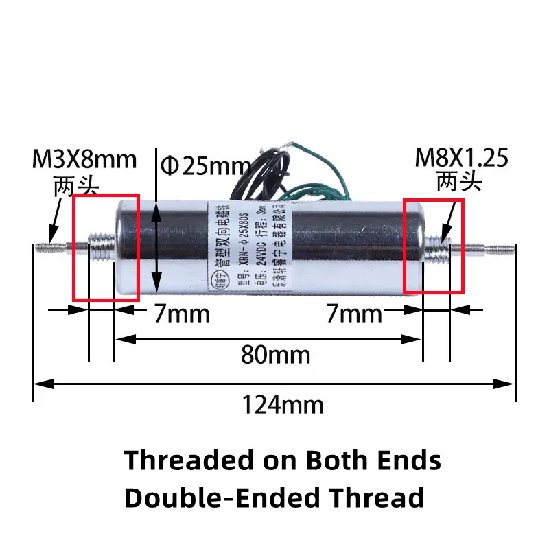 XRN-25X80S Tubular Solenoid Electromagnet Continuous Duty Bidirectional DC Linear Actuator Long Time Power On Industrial Solenoi
