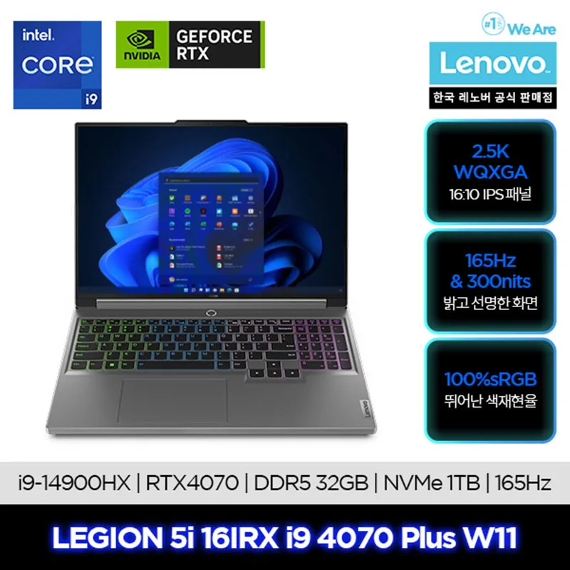 [Lenover] Legion/ i9-14900HX/ 32GB/ SSD 1TB/ RTX4070/ Win11/Gaming Notebook/Design/Professional