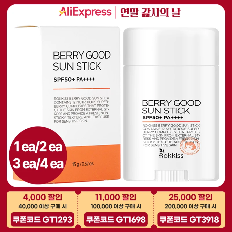 록키스 베리 굿 선스틱 SPF50+ PA++++, 15g