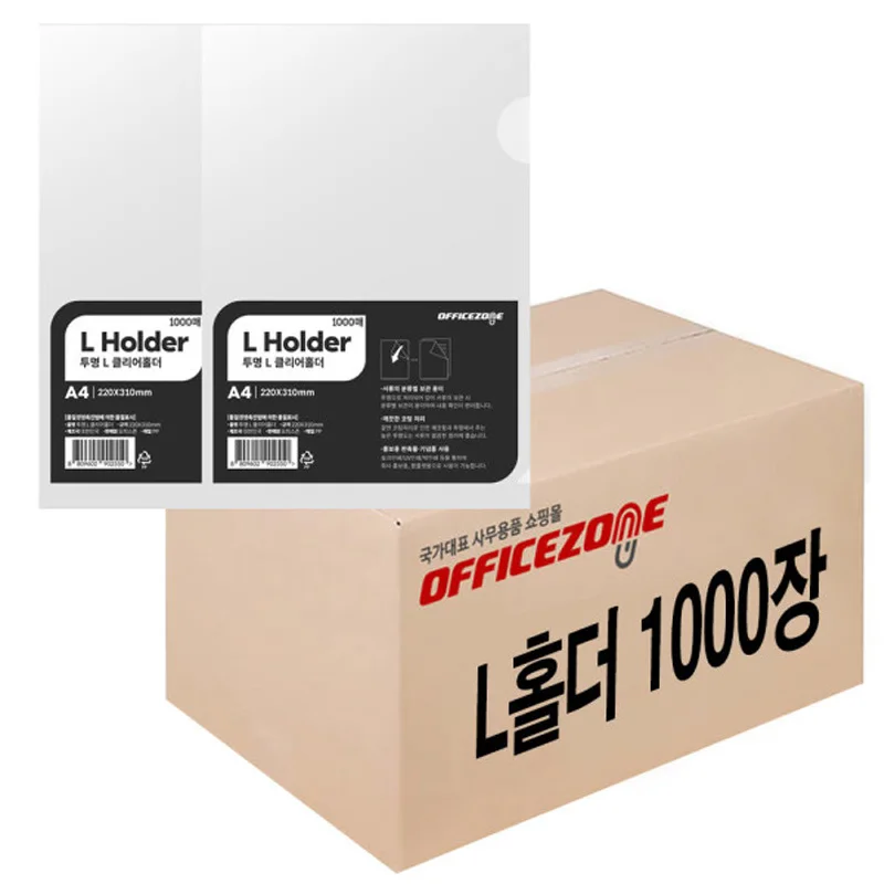 Office Zone A4 Clear Holder L Transparent Holder Told File Genuine Transparent 1000 MB Officezone A4 Clear Transparent Holder Genuine 1000PCs box package