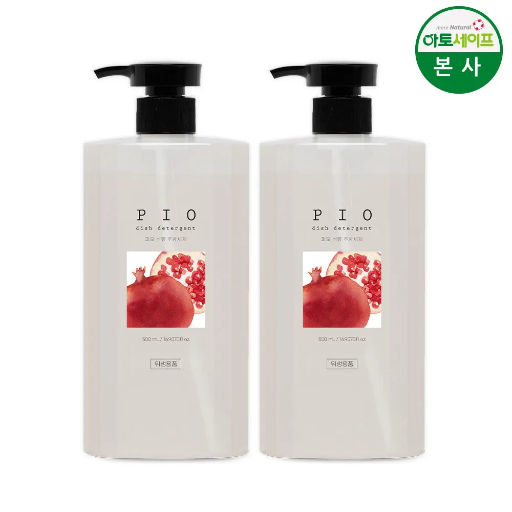 Pio kitchen washing pomegranate incense 2 500ml