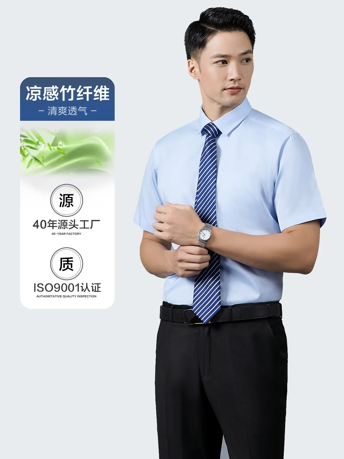 

Bamboo fiber men's business short-sleeved shirt skin friendly breathable without ironing