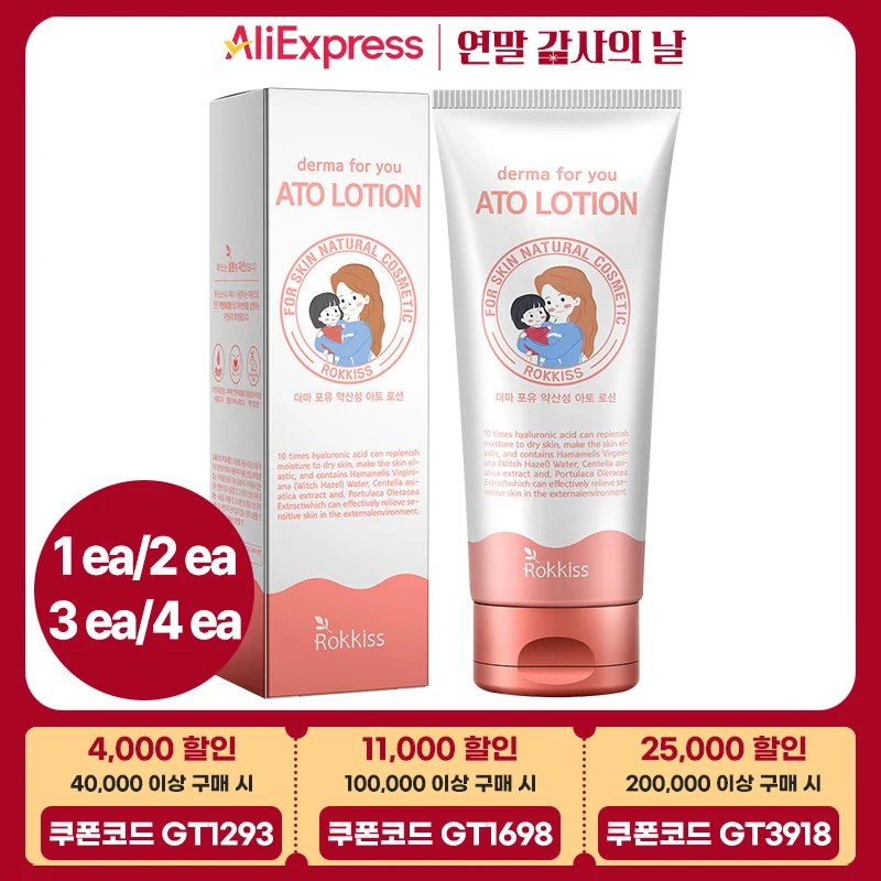 록키스 더마 포유 약산성 아토로션, 200ml 