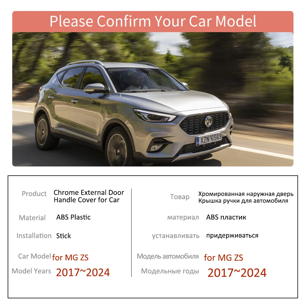 

Накладка на ручку двери автомобиля из АБС-пластика под карбон для MG ZS MGZS ZX EZS ZST VS ZS11 2017~2024 2018, декоративная накладка-стикер, аксессуар