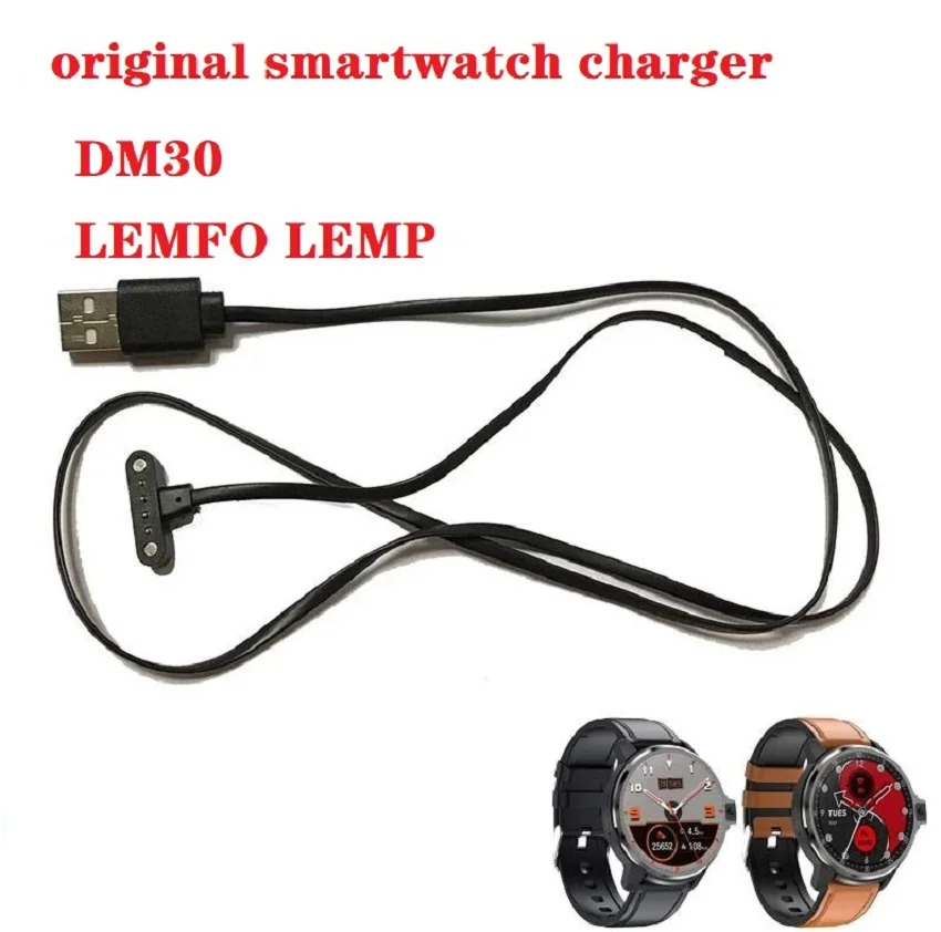 LEMFO-cargador de reloj inteligente LEMP Original, Cable de carga USB para DM30, LEMFO, Accesorios inteligentes