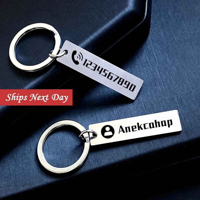 Custom Engraved Keychain Personalized Text With Phone Number Anti-Lost Information Or Custom Message Double-Sided Keyring