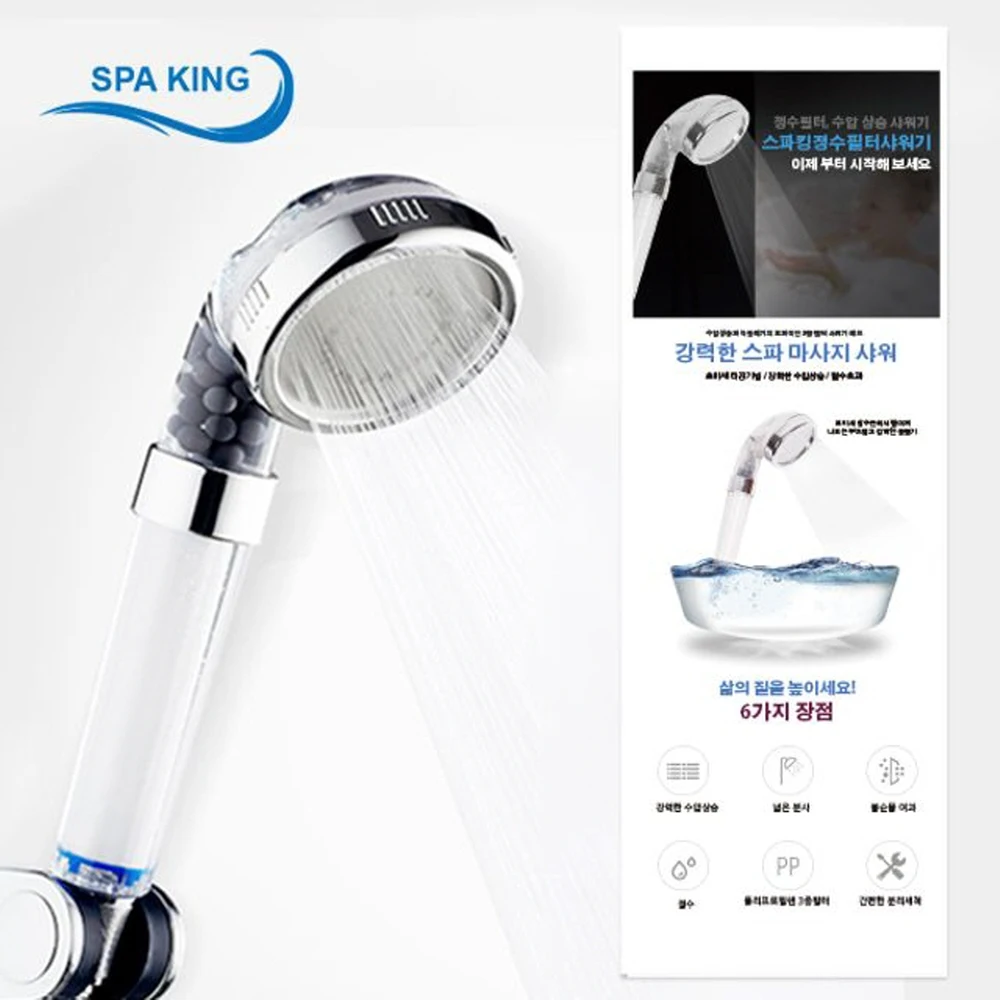 스파킹 3중 정수필터 샤워기헤드+필터10개
