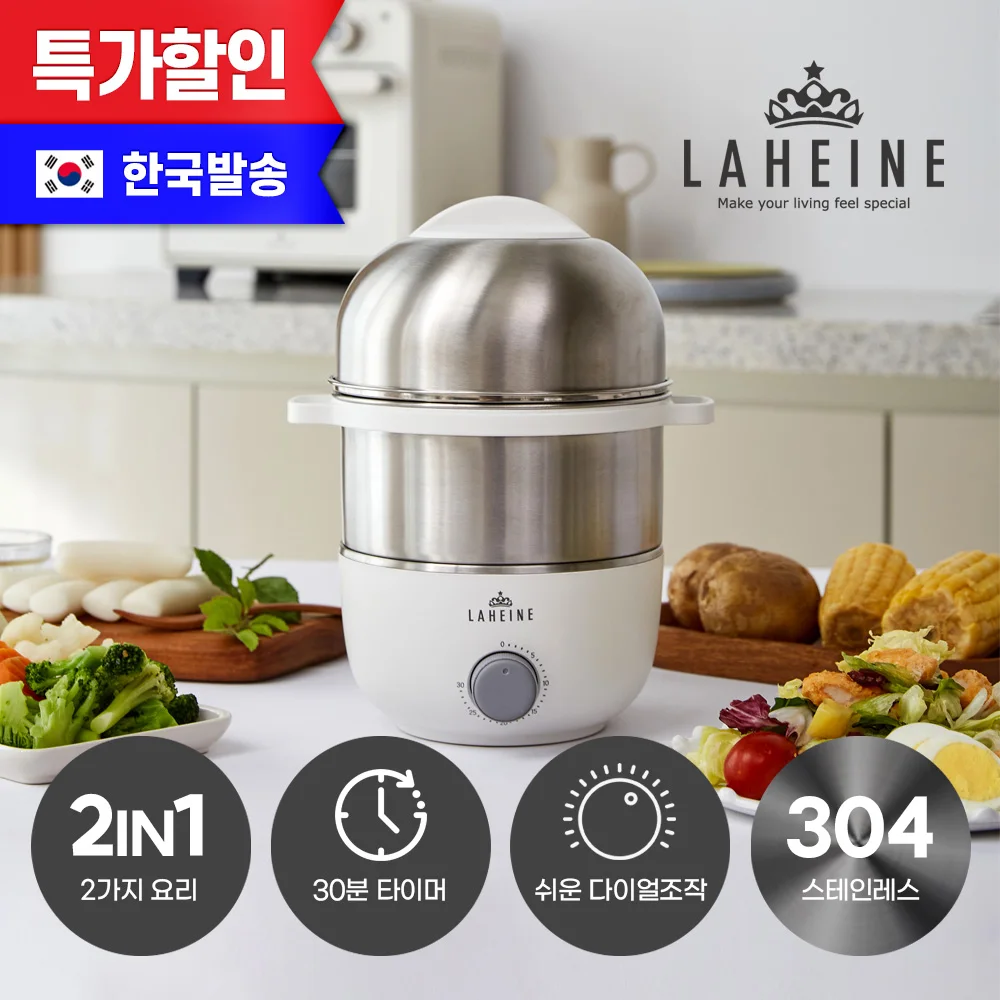 Laheine the Queen 304 All Stainless Steel 2-Tier Multi-Egg Steamer