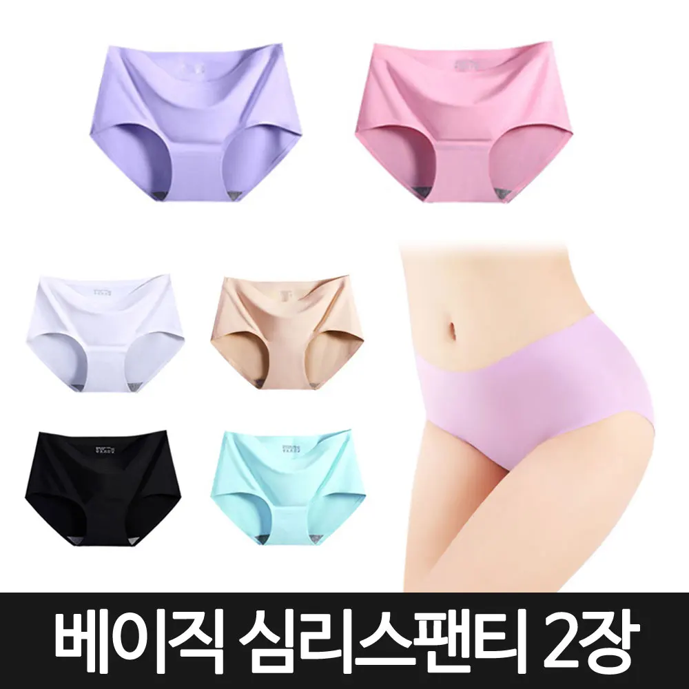 2Pcs/Set Seamless Panties Women's Underwear m L XL XXL High Elasticity Seamless Panties No Trace No Wire Bra Cotton Spandex Hambanties Panty