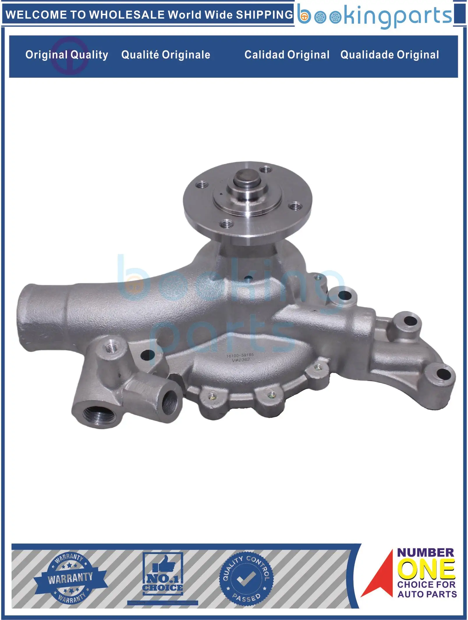 

WPP12982, 1610059165 Водяной насос для TOYOTA 13B,14B DYNA 1988-1997 гг.