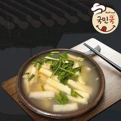 [국민쿡] 전라남도 함평 초록무동치미 2kg/5kg (100% 국내산) (일시품절)