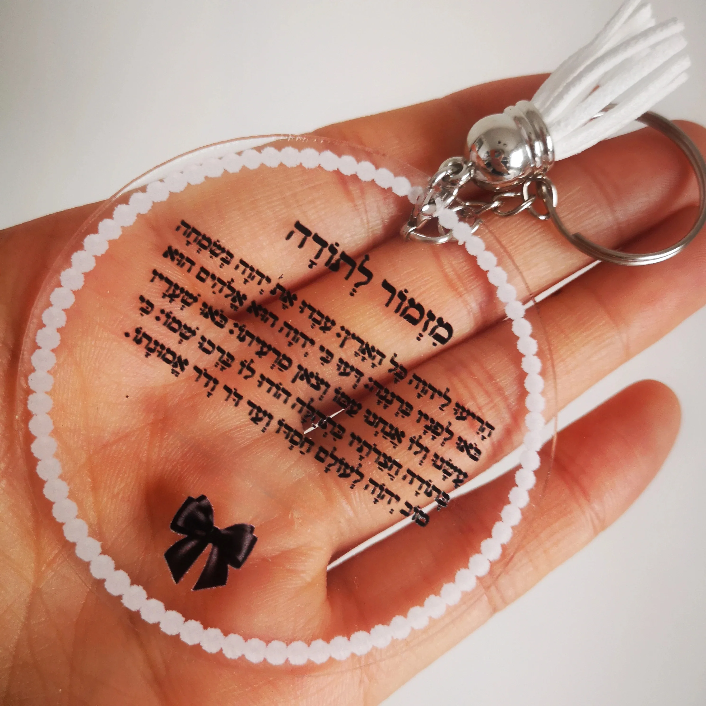 Pom Pom perle 10 pièces ronde transparente un hymne de Thanksgiving carte de prière avec porte-clés Bar Mitzvah Souvenir petite carte de voeux