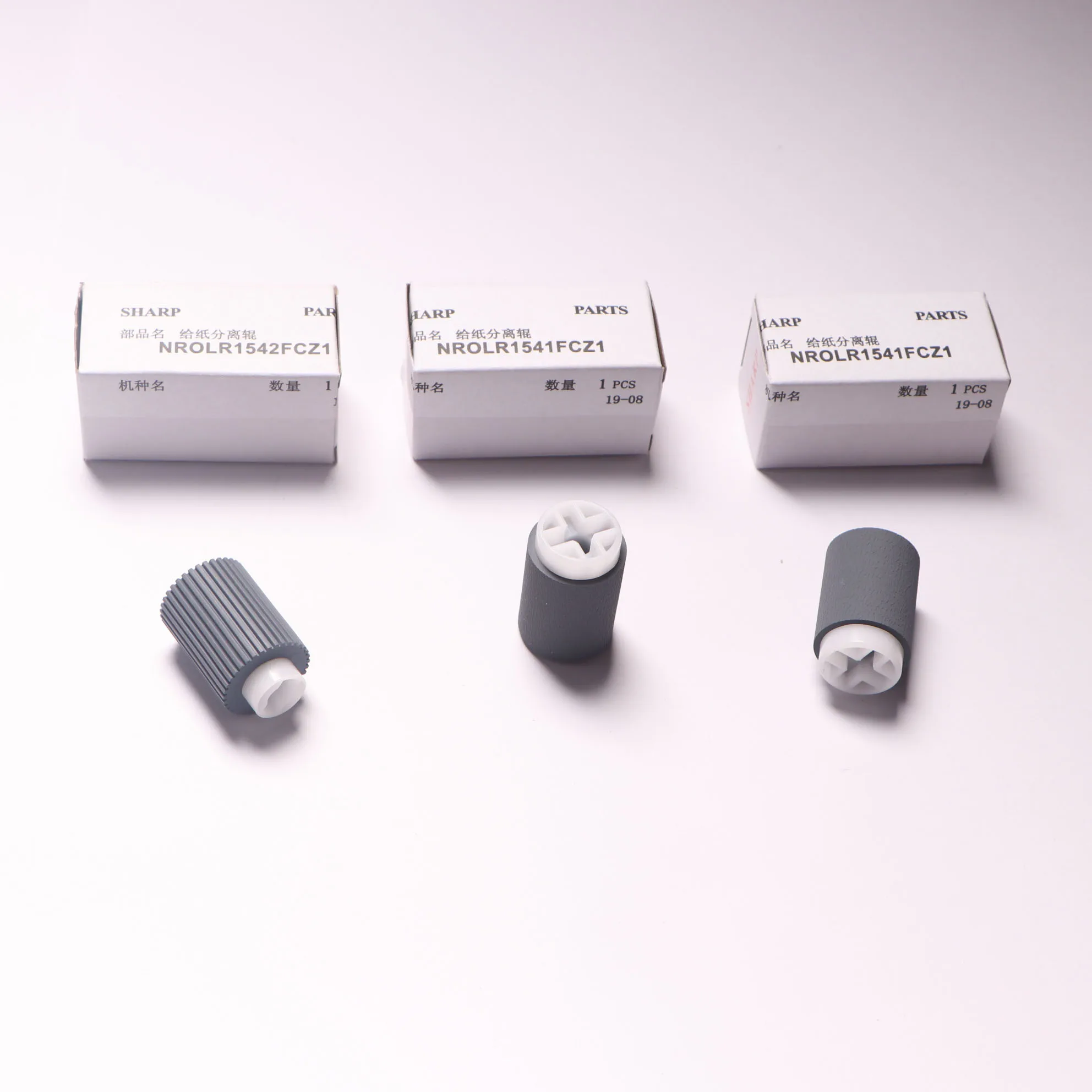Bypass Feed Separation Pickup Roller for Sharp 2048 2348 2648 3148 MX- 2310U 2610N NROLR1542FCZZ NROLR1541FCZZ*2