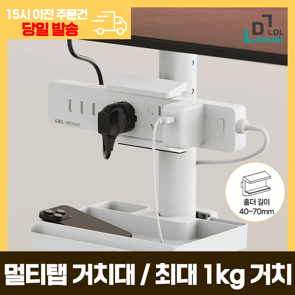 LDL-MOUNT TV Stand Pillar Non-batting Multi-tap outlet Rounger APL-MHB / MHW