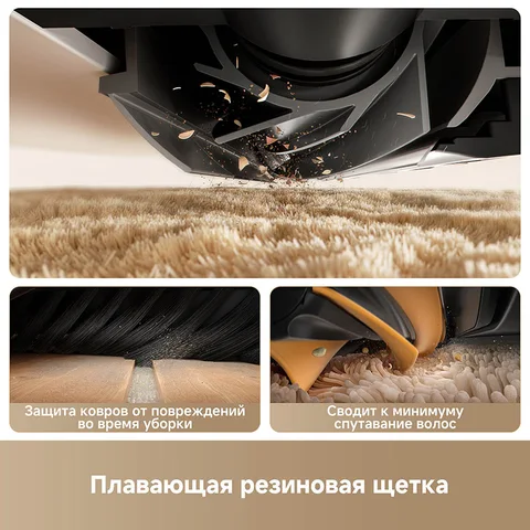 Робот-пылесос Dreame F10, 70 Вт, беспроводной, для сухой уборки — фото модели