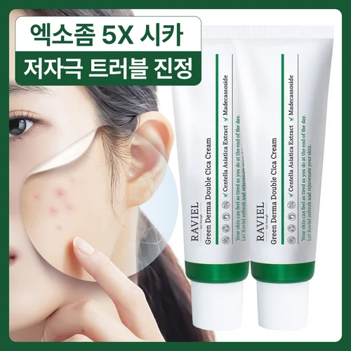 [1+1] 라비엘 엑소좀 5X 트러블 진정 시카크림 그린 더마 더블 시카 크림 50ml / 시카 엑소좀, 병풀추출물, 녹차 추출물 함유 진정 장벽  Best5