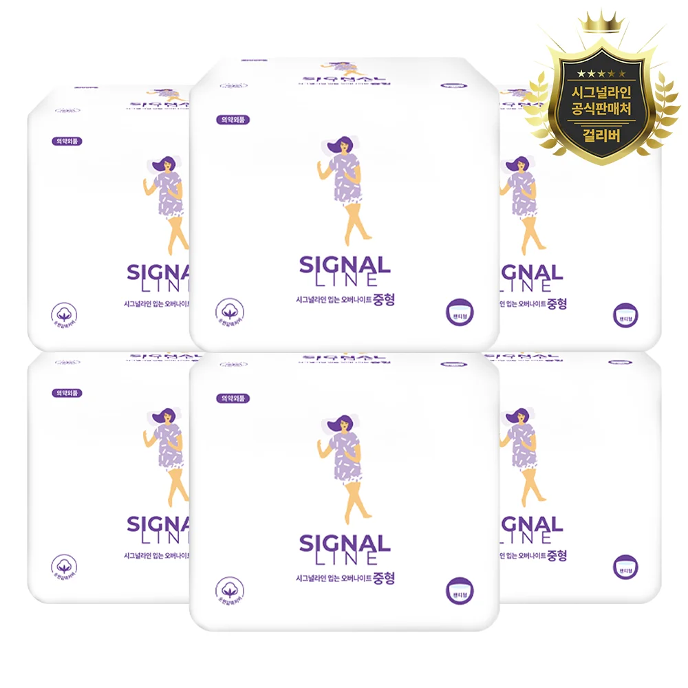 Signals line wearing overnight medium-size M 8pX6 pack (total 48p) Panty-type sanitary sanitary Repps domestic manufacture _