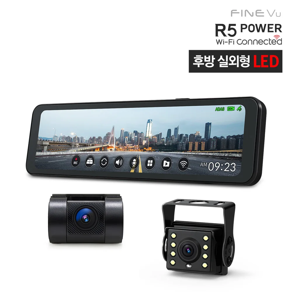 [Gift gift] [outdoor LED] Fine View R5 POWER Wi-Fi room mirror black box outdoor LED 2 channels Q/F 26cm conversation cotton