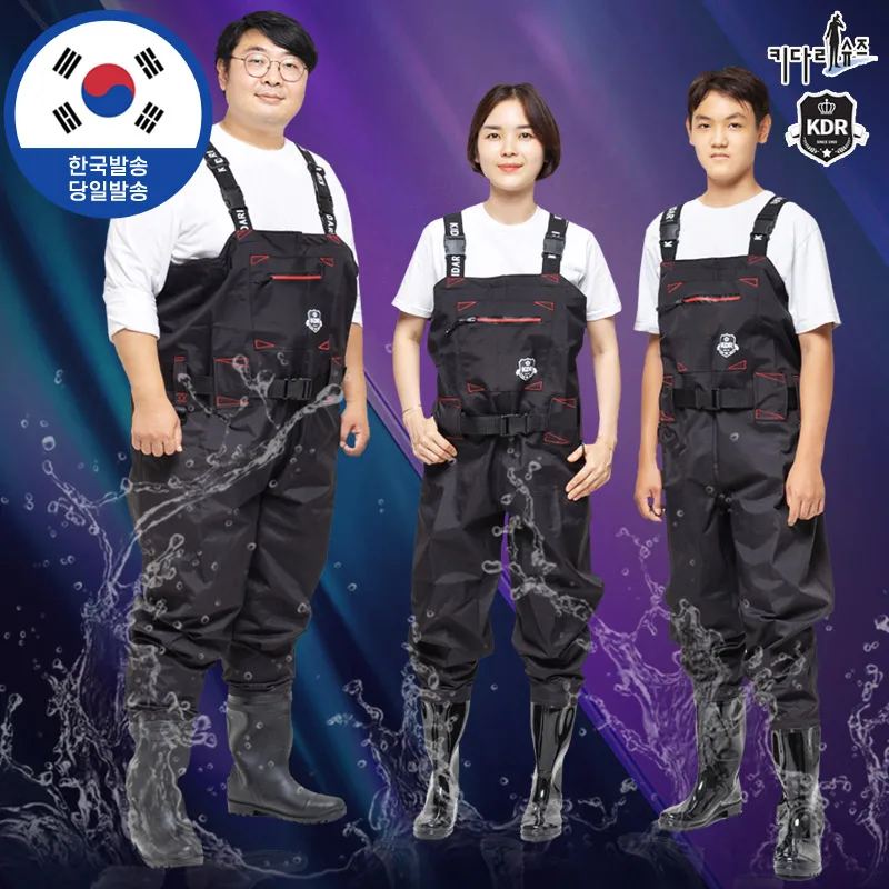 갯벌장화2