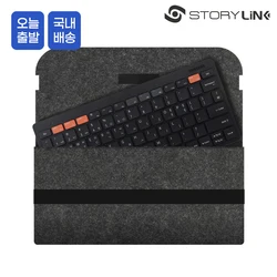 삼성 스마트 키보드 트리오 500 EJ-B400 로지텍 K380 호환 수납 보관 펠트 파우치