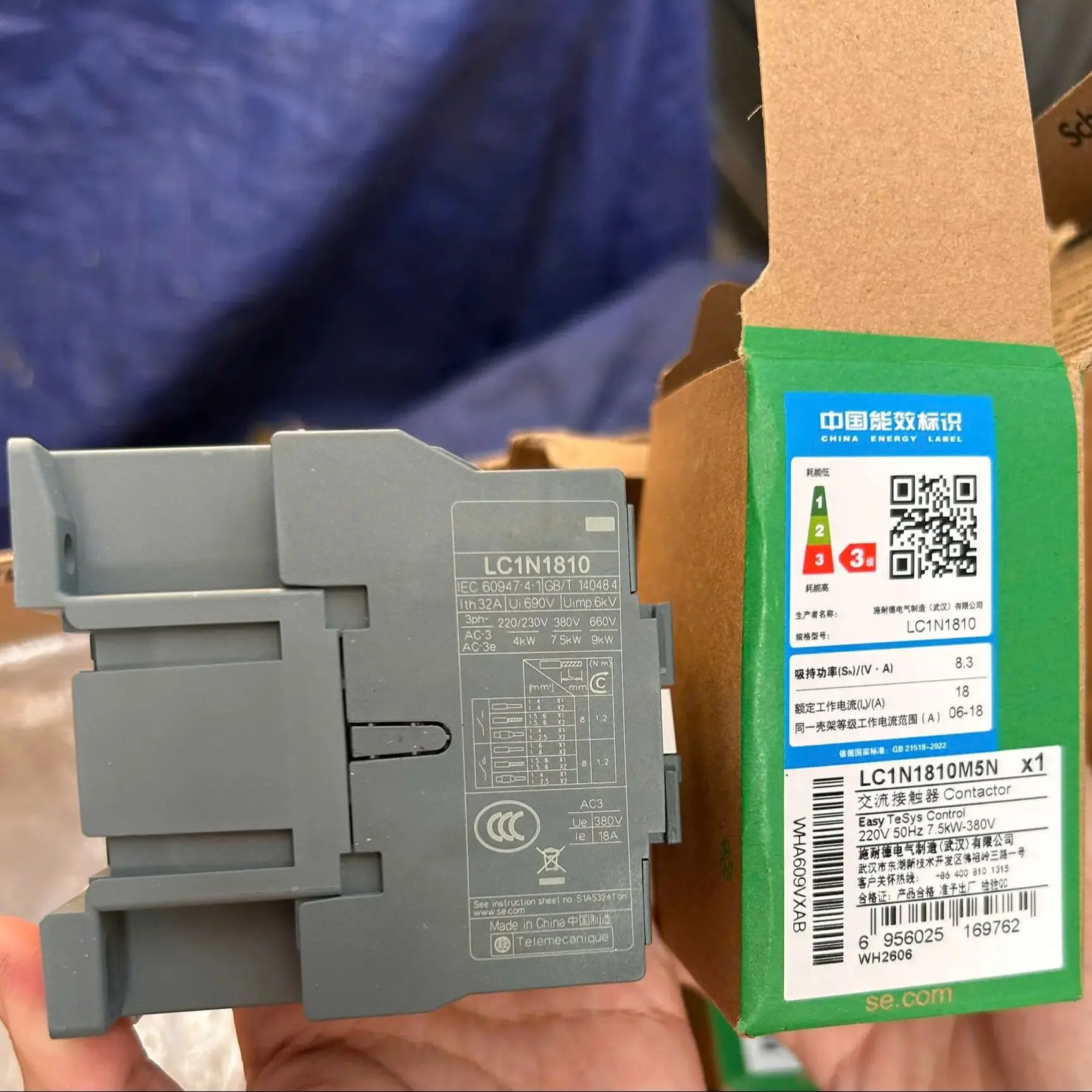 Schneider LC1N1810M5N Contactor 18A 3P 1NO 220V AC Motor Control