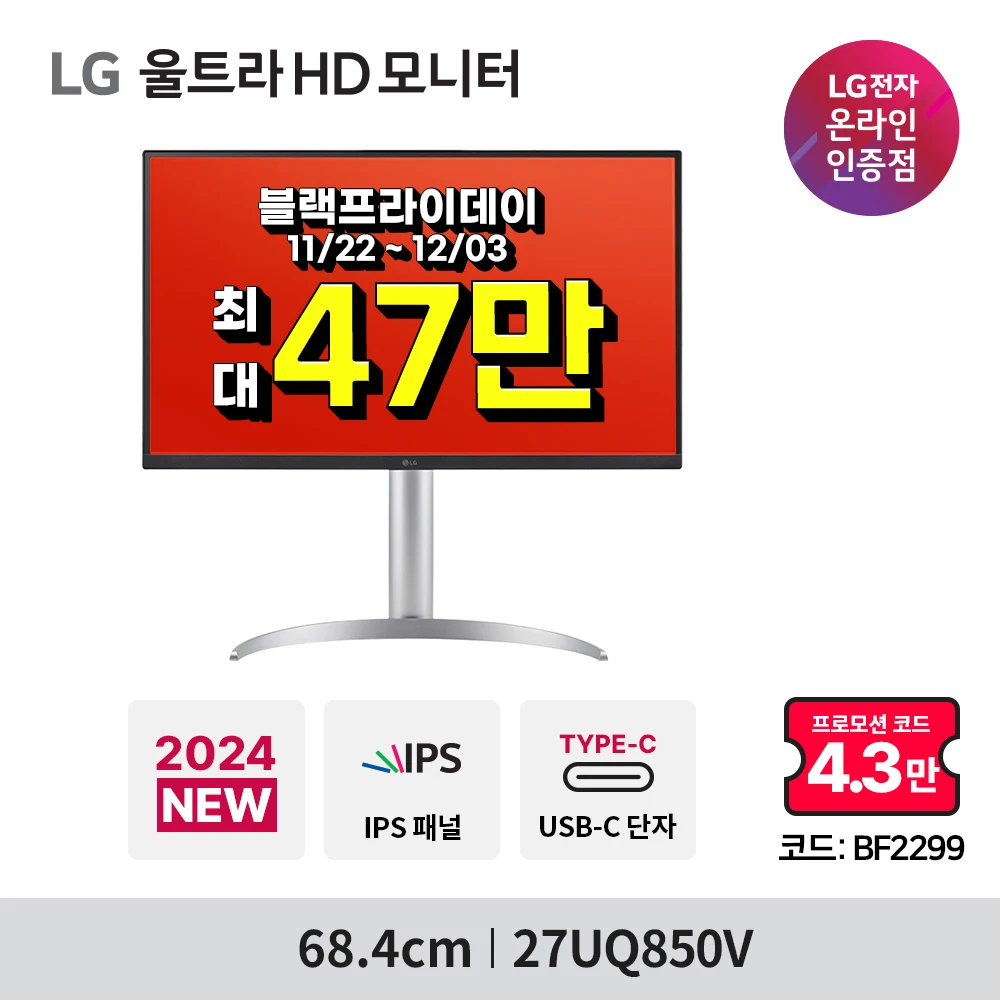 LG 27UQ850V 4K high-definition ratio HDR400 USB-C built-in speaker 27 inch monitor