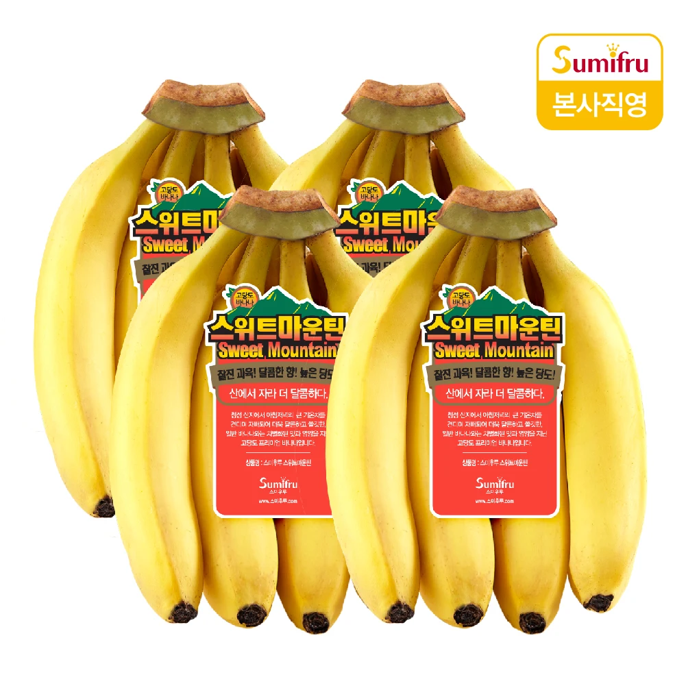 [Sumifru] sweet mountain banana, 1kg 4 bananas Ecuador