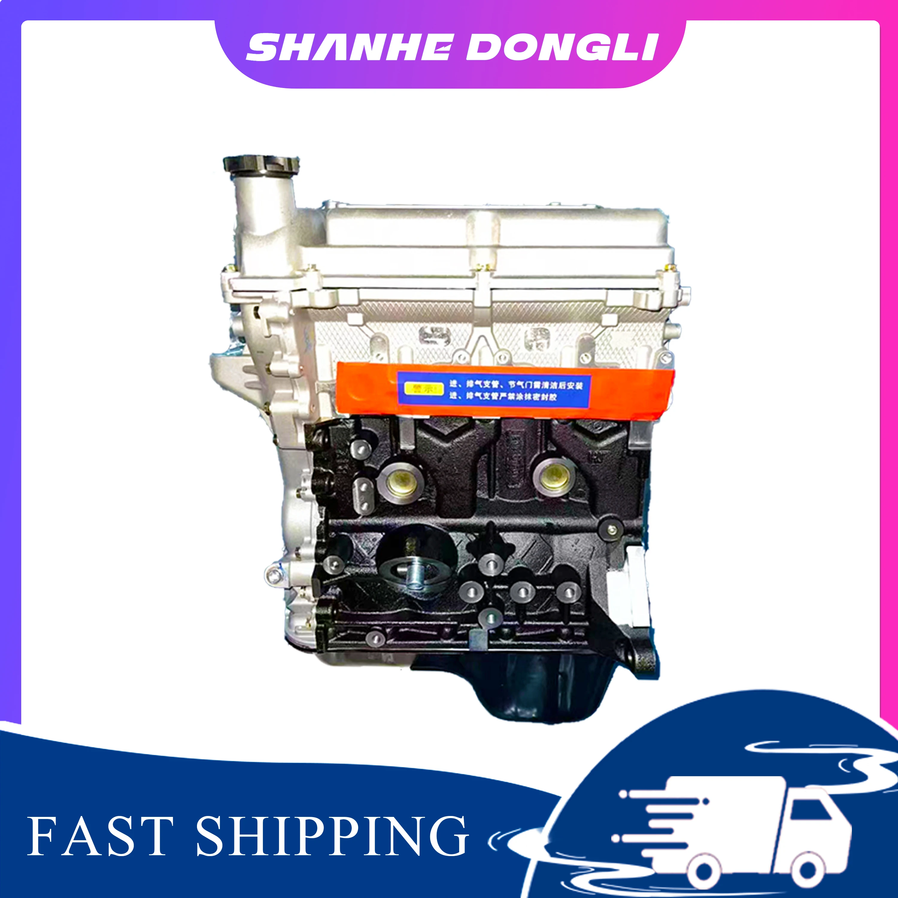 Car Motor LMU Gasoline Engine 1.2L Engine Parts For 06 LeFeng 10 Sail Spark Accessoires Accessoires Voitures аксесуари