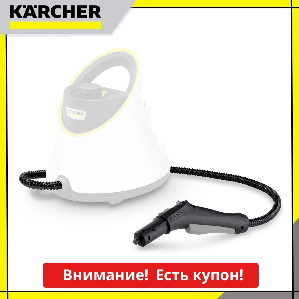 SC 2 Par Buharı Makinesi Şırıngası: Karcher SC 2 Deluxe EasyFix Premium İçin En İyi Seçim