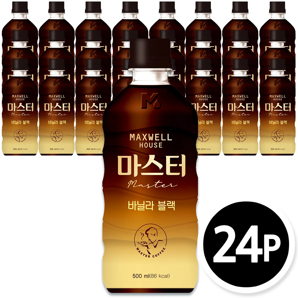Maxwell-Maxwell maste Vanilla Black ، من نوع x 24Pet