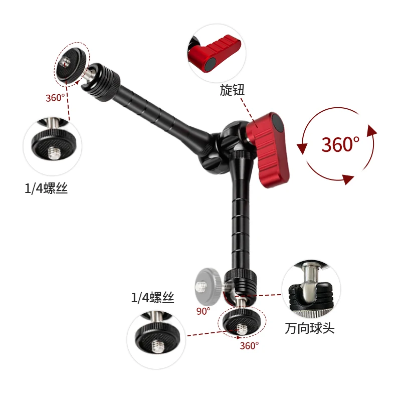 11 Inch Adjustable Articulating Magic Arm with Both 1/4\