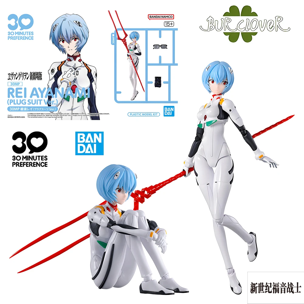 

BANDAI Original 30MP Series REI AYANAMI (PLUG SUIT Ver.) GUNDAM Anime character figurines Assemble model toys Desktop Gifts