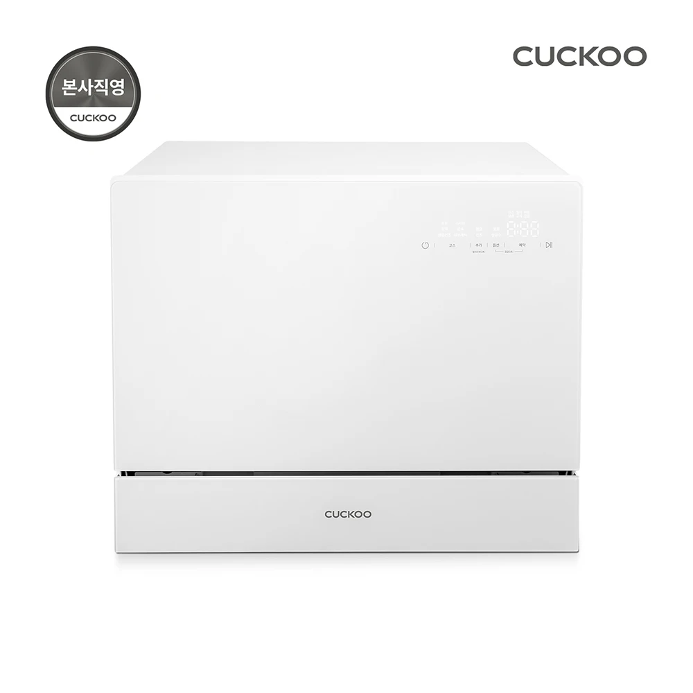 Kuckuck innen spülmaschine in & out CDW-CS0610TW