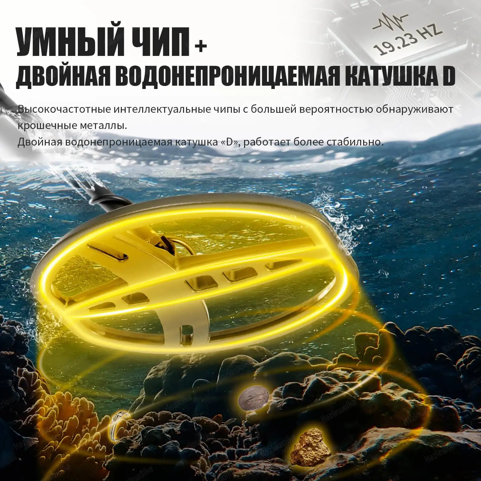 Metal Detector Underground Professional Depth 2.5m Search Finder Gold Detector Treasure Hunter Detecting Pinpointer Waterproof