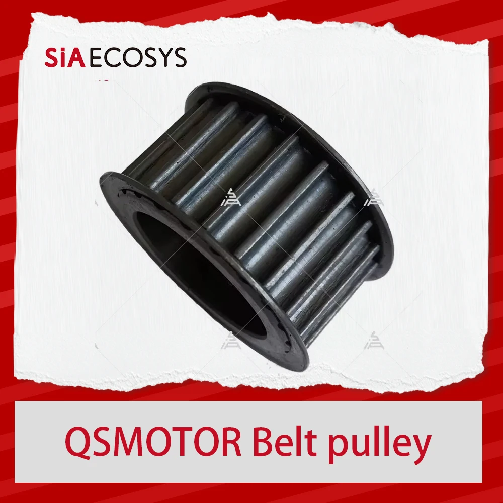 QSMotor Front Belt Pulley Adapter  for QS165 QS138 120 90 Mid Drive Belt Drive System
