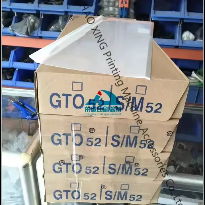 Hot Sale GTO52 SM52 Ink Fountain Film for Heidelberg Etc Offset Printing Machine Spare Parts Ink Duct Foil