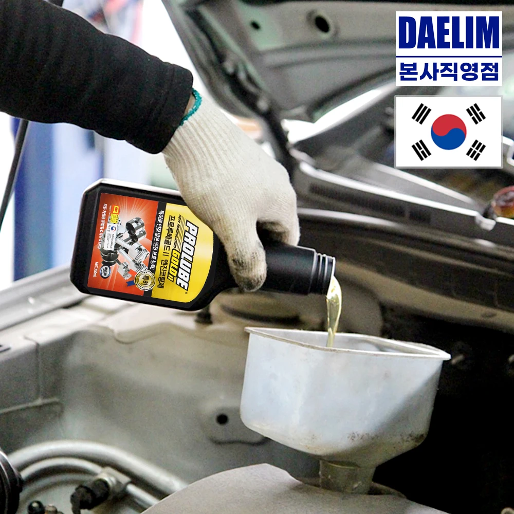 Ali Special Good Morning Engine Care Set (Engine Coating + Fuel Additive) for Gasoline/diesel