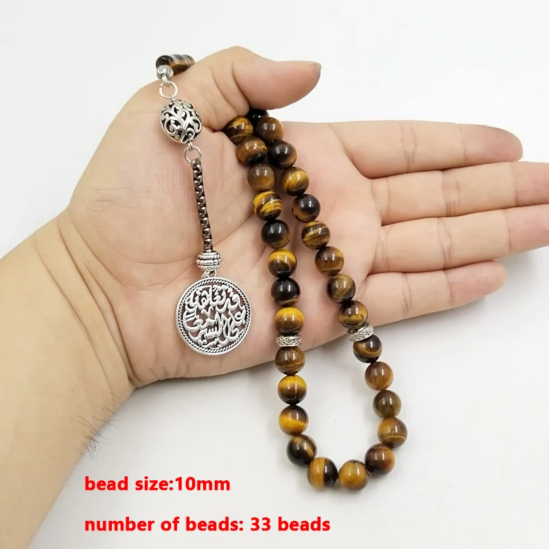 Natural Tiger eye stone tasbih Arwen Pendant Muslim man misbaha prayer beads bracelet Arabic fashion Rosary