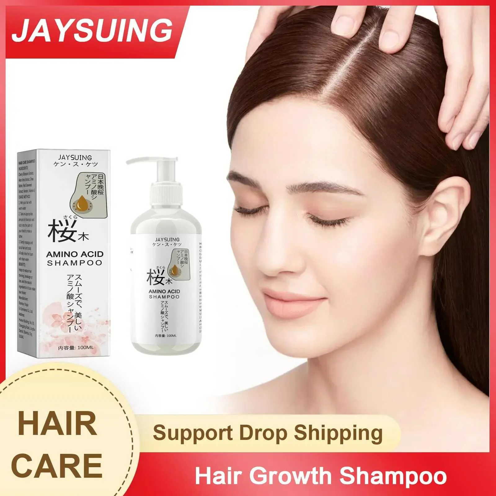 

Hair Regrowth Shampoo Prevent Itch Cleansing Scalp Strengthening Hair Root Anti Loss Moisturizing Shiny Hair Thickener Shampoo