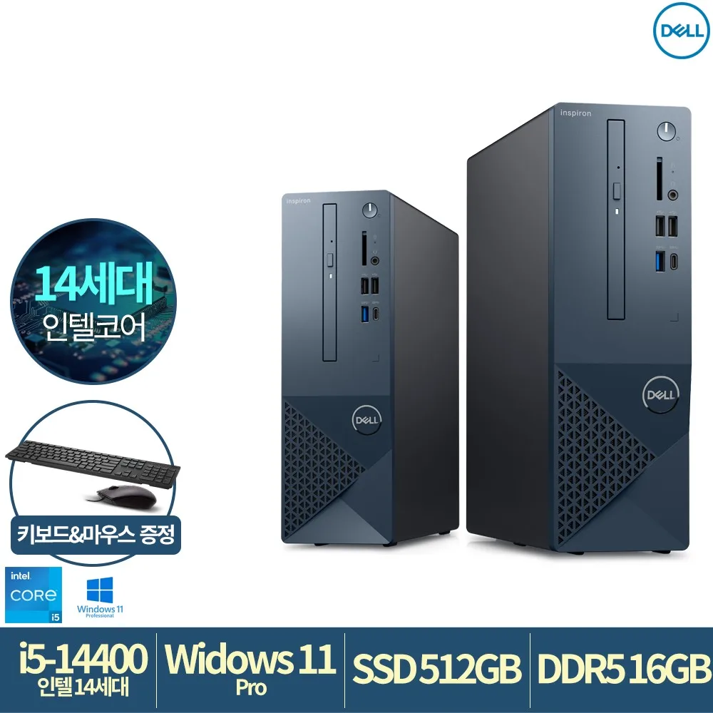 Dell Inspiron 3030SFF INTEL 14th generation i5-14400 / 16GB / 512GB / Win11Pro slim PC/cost-free PC