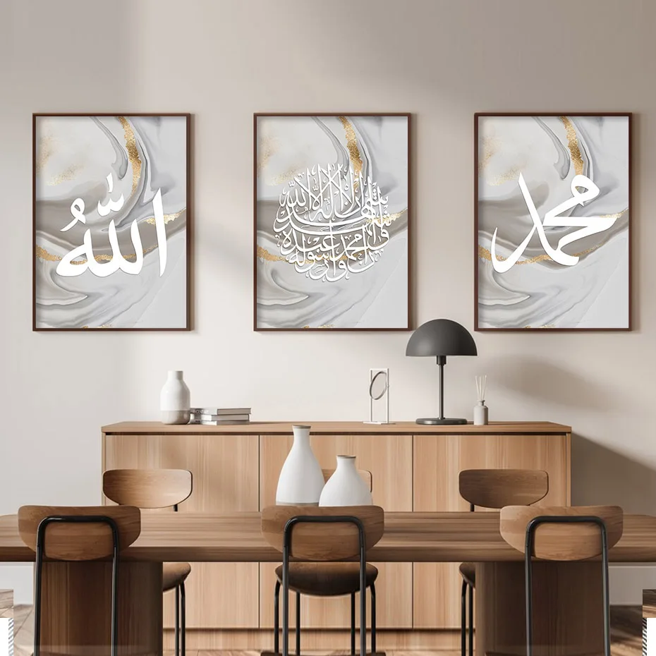 

White Islamic Arabic Calligraphy Gold Grey Ink Background Poster Wall Art Print Picture Canvas Painting Living Room Decoration