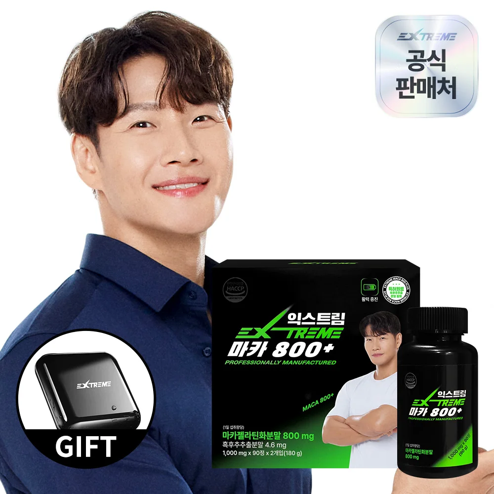 Extreme kim jong-guk maka 1,000mg x Tabletten (für 3 Monate) tragbare Medikamenten schmerzen