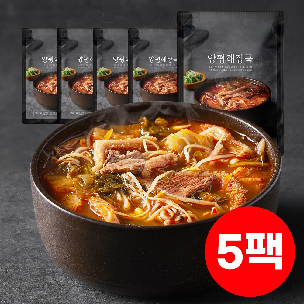 700g X 5 pack of Yangpyeong Marine Bureau