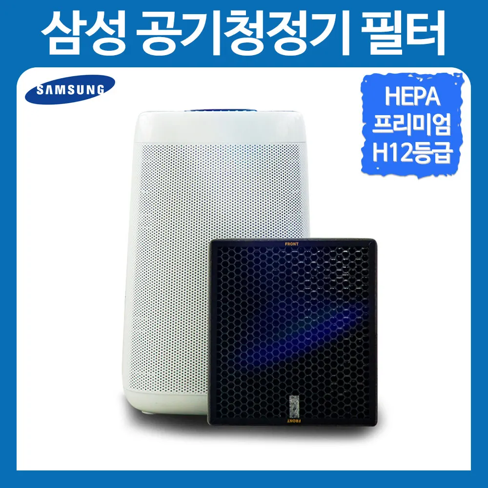 فلتر Hepa لإزالة الروائح الكريهة Hepa متوافق مع منقي الهواء Samsung Cfx-C100D #1
