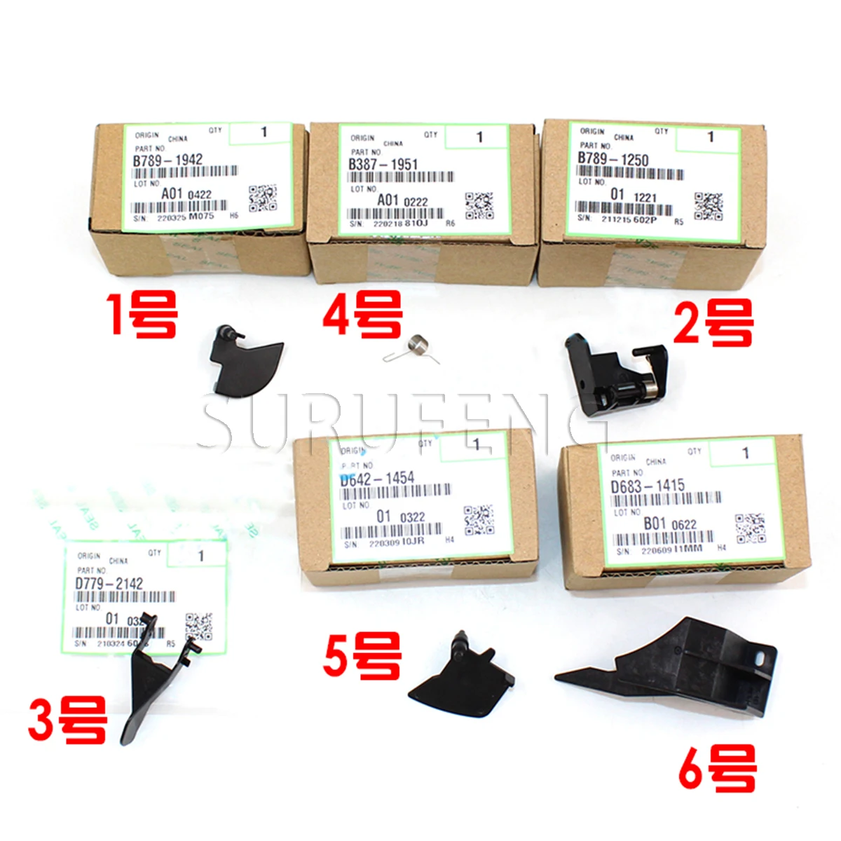 B789-1942 B789-1942 D779-2142 B387-1951 D642-1454 D683-1415 for Ricoh IM 2500 3000 3500 4000 5000 6000