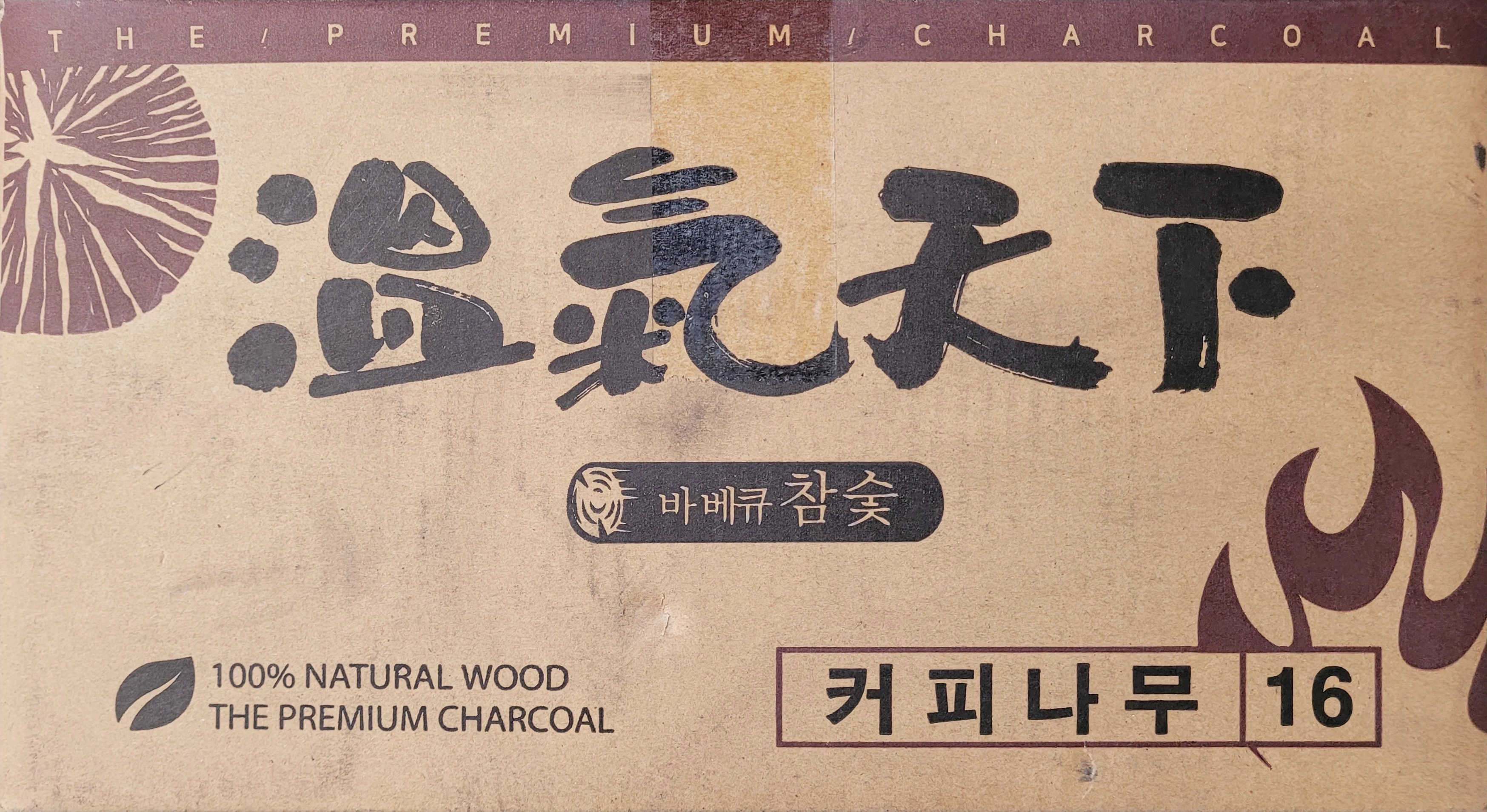 [Twice baked coffee tree] Cham charcoal BBQ charcoal, for outdoor, grilling, for meat restaurants, camping, restaurants, BBQ charcoal