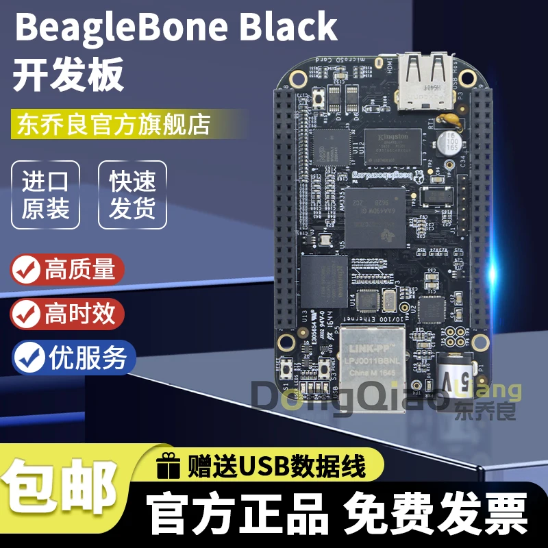 In stock: BeagleBone Black AM3358 ARM Cortex-A8 MCU, 4GB eMMC board