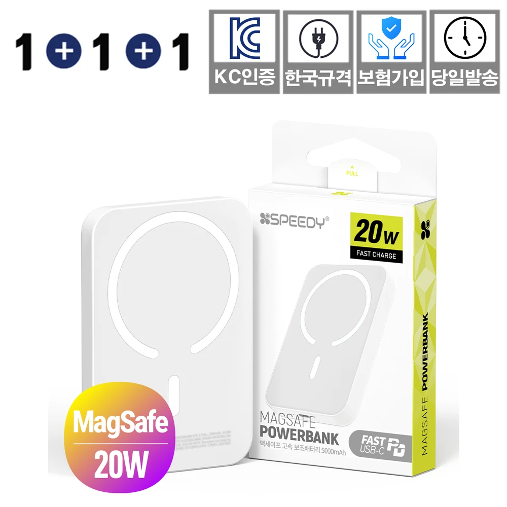 1 + 1 + 1 Speed 20W Mac safe 5000mAh wireless charging battery with metal ring KC certification insurance in Korea