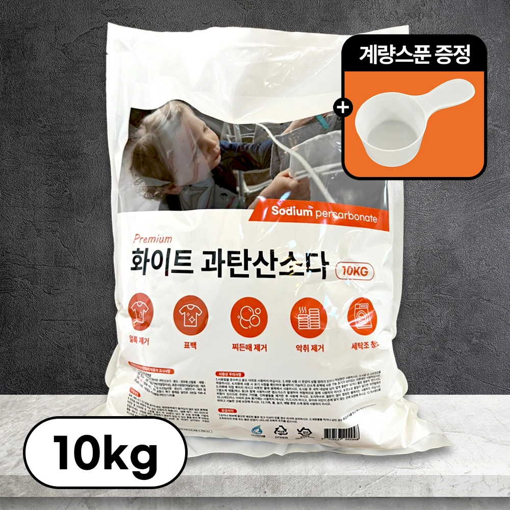 10kg of Du-Fur room and carbonated soda 1 large-capacity bleaching stain cleaning agent