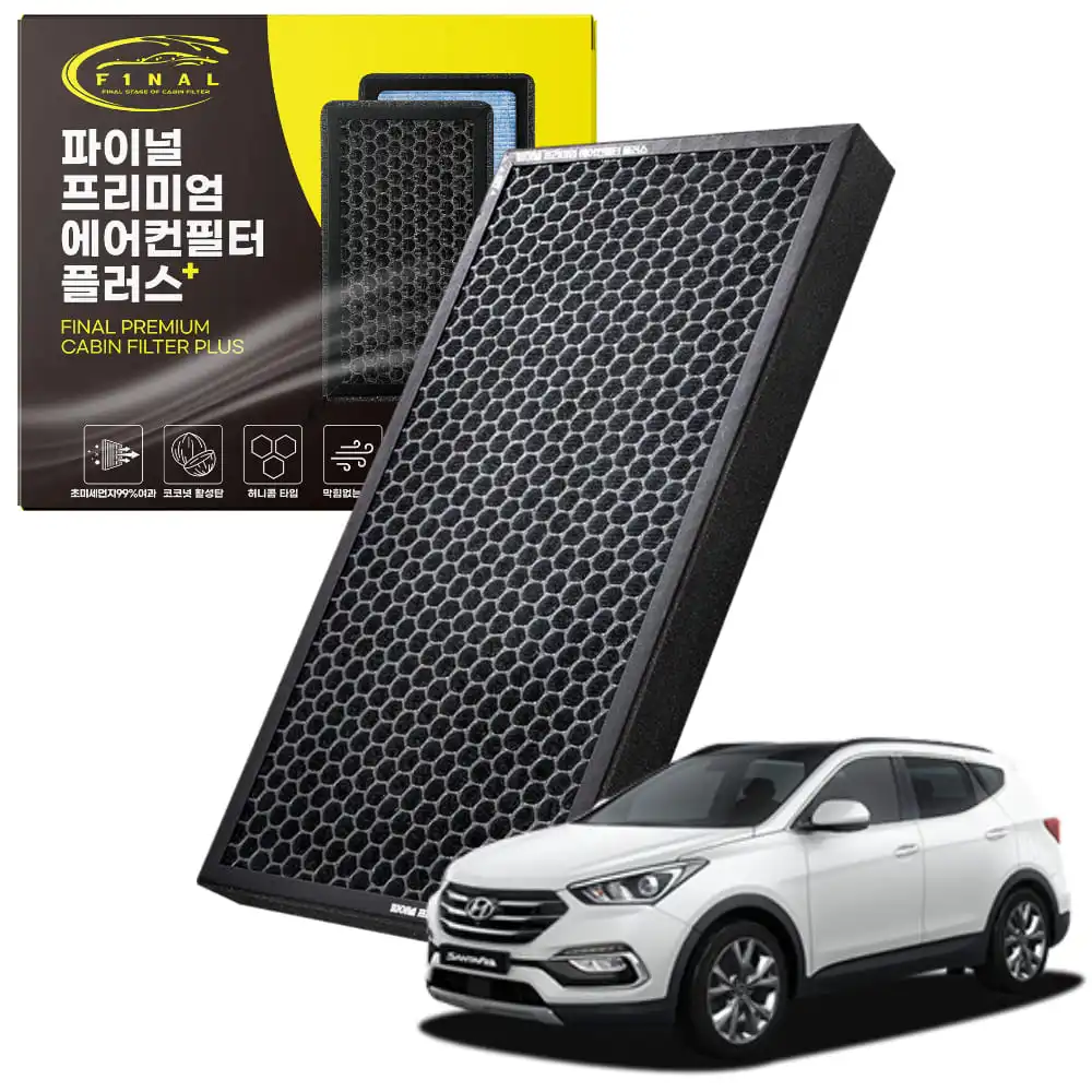 Hyundai Santa Fe DM all kinds of premium air conditioner filter PM0.3um